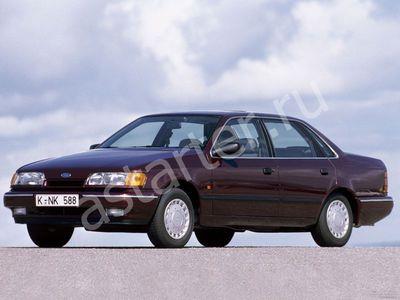 Ремонт генератора Ford Scorpio I, Купить генератор Ford Scorpio I